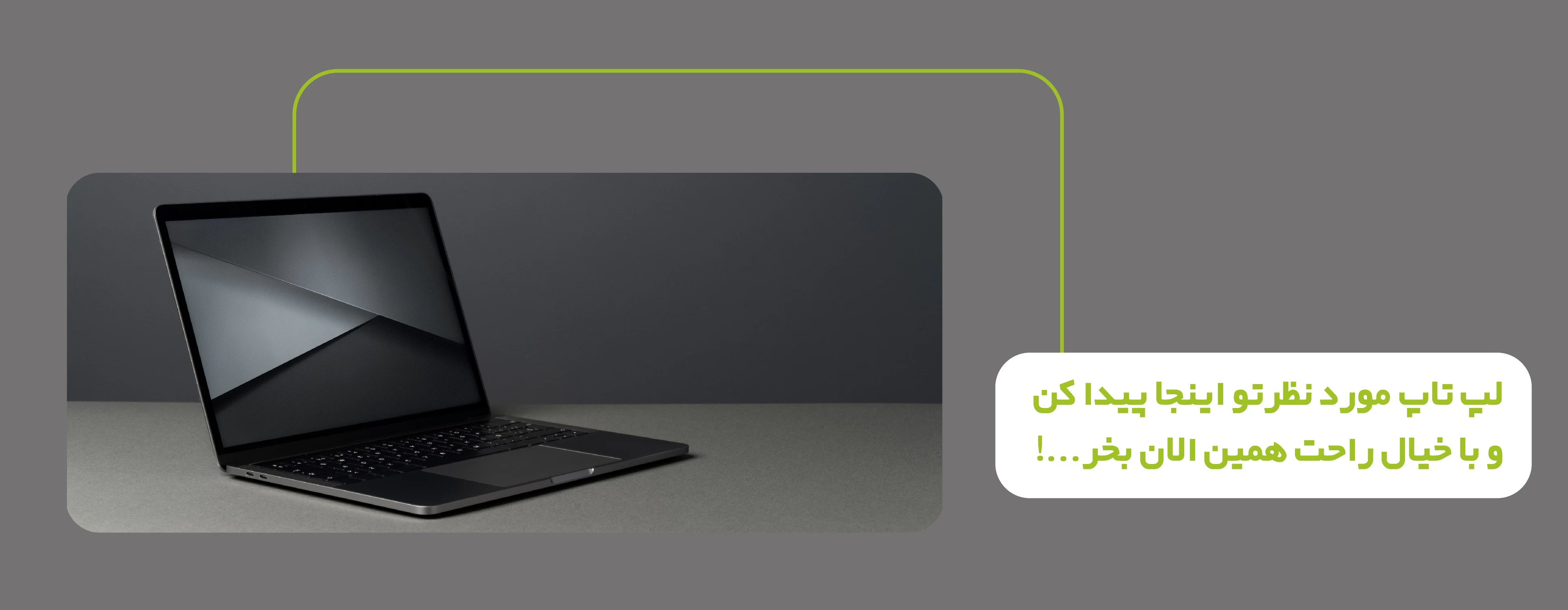 https://rishehdar.com/hot-offer/dorbyn-o-loazm-ganby3333333